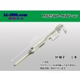 Photo1: [JST] 025 Type MWT Series Sealed Male Terminal (Wire Seal Not Included) (1)