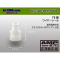 [TE] JUNIOR POWER TIMER wire seal (M size) [White]