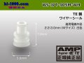 [TE] JUNIOR POWER TIMER wire seal (M size) [White]