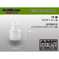 [TE] JUNIOR POWER TIMER wire seal (M size) [White]