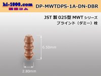 [JST] 025 type MWT series dummy plug