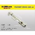 Photo1: [JAE] 025 Type MX44 Series Sealed Female Terminal  (Wire Seal Not Included) (1)