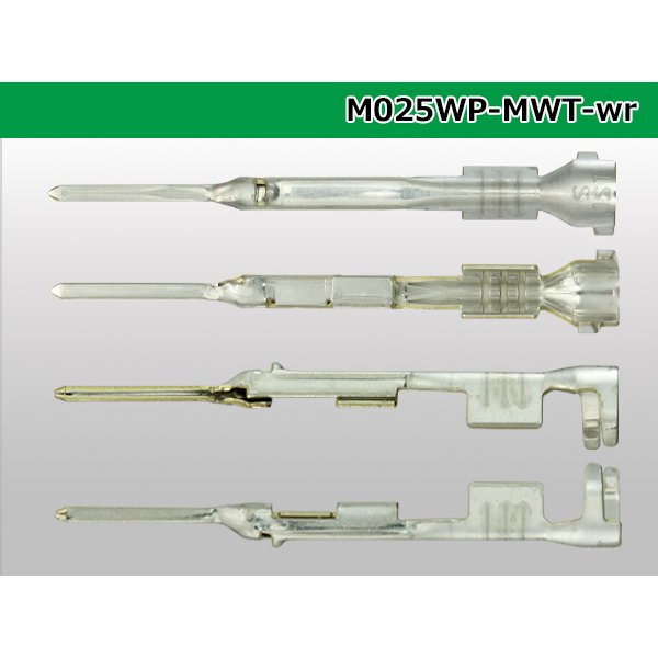 Photo3: [JST] 025 Type MWT Series Sealed Male Terminal (Wire Seal Not Included)
