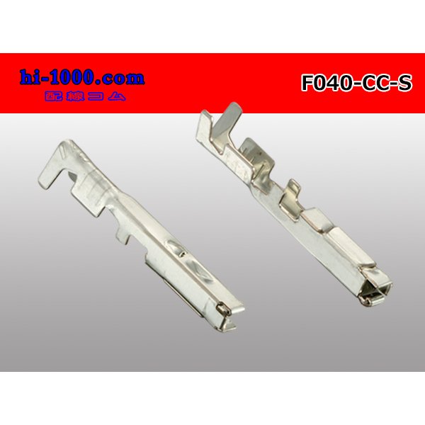 Photo2: [Furukawa] 040 Tab Size CC-Type Female Terminal (S Size)
