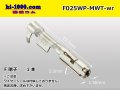 [JST] 025 Tab Size MWT Series Sealed Female Terminal (Wire Seal Not Included)