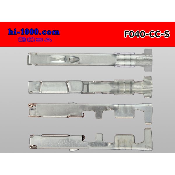 Photo3: [Furukawa] 040 Tab Size CC-Type Female Terminal (S Size)