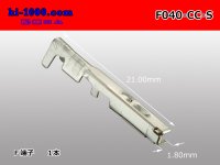 [Furukawa] 040 Tab Size CC-Type Female Terminal (S Size)