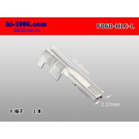 [yazaki] 060 Tab Size HLC Series Unsealed Female Terminal（L Size）