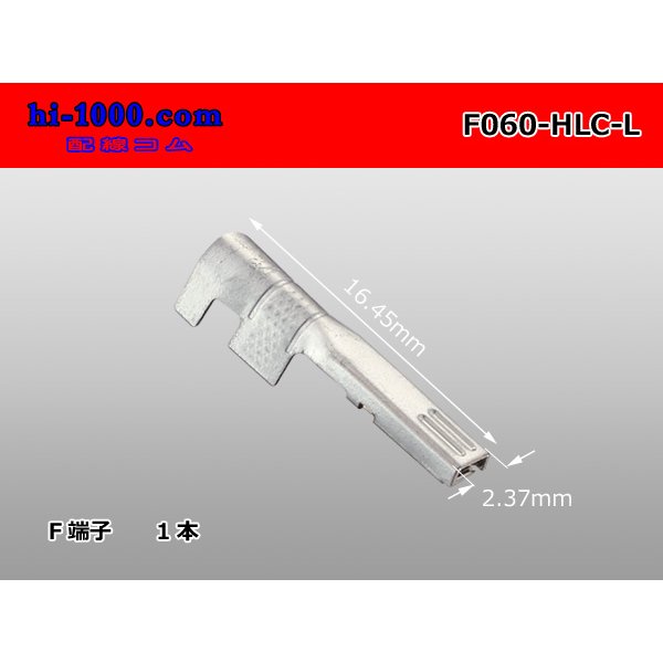 Photo1: [yazaki] 060 Tab Size HLC Series Unsealed Female Terminal（L Size）