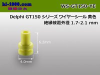 [Delphi] GT150 Series Wire Seal [Yellow] 