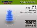 [TE] JUNIOR POWER TIMER wire seal (S size) [Blue]