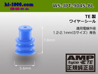 [TE] JUNIOR POWER TIMER wire seal (S size) [Blue]