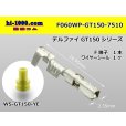 Photo1: [Delphi] GT150 Series Sealed Female Terminal (With Wire Seal) (1)