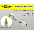 [Delphi] GT150 Series Sealed Female Terminal (With Wire Seal)