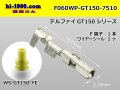 [Delphi] GT150 Series Sealed Female Terminal (With Wire Seal)