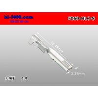 [yazaki] 060 Tab Size HLC Series Unsealed Female Terminal（S Size）