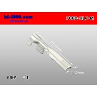 [yazaki] 060 Tab Size HLC Series Unsealed Female Terminal（M Size）