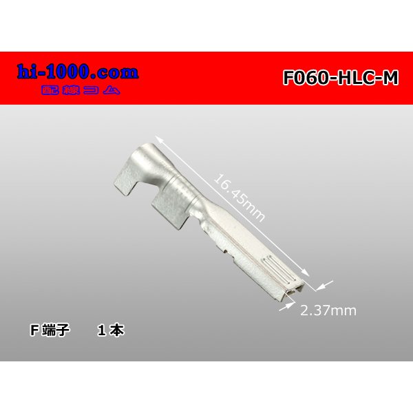 Photo1: [yazaki] 060 Tab Size HLC Series Unsealed Female Terminal（M Size）