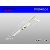 [yazaki] 060 Tab Size HLC Series Unsealed Male Terminal（L Size）