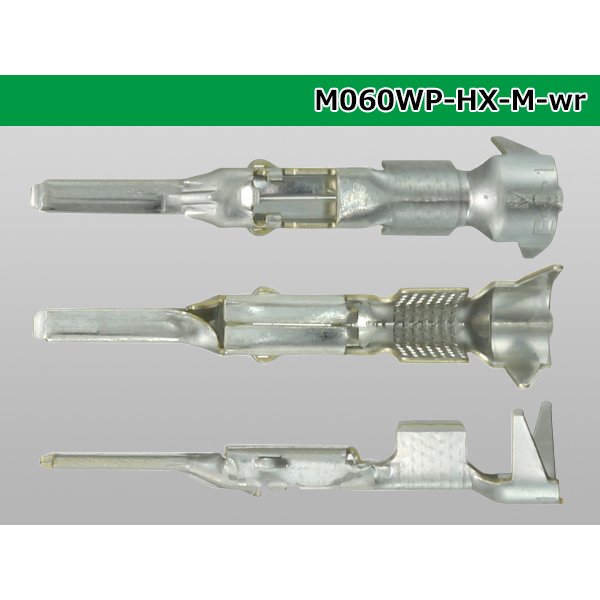 Photo3: 060 Tab Size Sealed Male Terminal – Size M – Sumitomo HX Sealed Series (No Wire Seal)