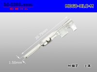 [yazaki] 060 Tab Size HLC Series Unsealed Male Terminal（M Size）