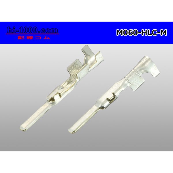 Photo2: [yazaki] 060 Tab Size HLC Series Unsealed Male Terminal（M Size）