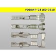 Photo3: [Delphi] GT150 Series Sealed Female Terminal (With Wire Seal) (3)