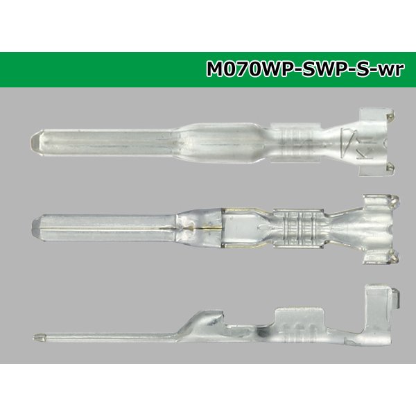 Photo3: 070 Tab Size Sealed Male Terminal – Size S – Yazaki SWP Connector Series (No Wire Seal)