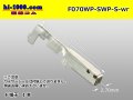 070 Tab Size Sealed Female Terminal – Size S – Yazaki SWP Connector Series (No Wire Seal)