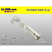 070 Tab Size Sealed Female Terminal – Size S – Yazaki SWP Connector Series (No Wire Seal)