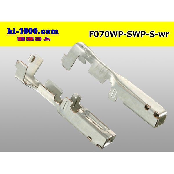 Photo2: 070 Tab Size Sealed Female Terminal – Size S – Yazaki SWP Connector Series (No Wire Seal)