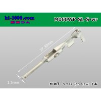 060 Tab Size Sealed Male Terminal – Small Size – Sumitomo SL Sealed Series (No Wire Seal)