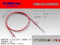 025 Tab Size Unsealed Female Terminal – Sumitomo NH Series – Pre-crimped 0.3 sq Wire（Red）