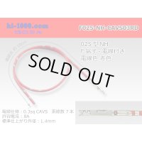 025 Tab Size Unsealed Female Terminal – Sumitomo NH Series – Pre-crimped 0.3 sq Wire（Red）