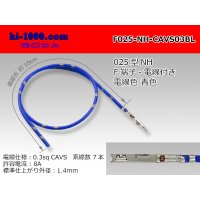 025 Tab Size Unsealed Female Terminal – Sumitomo NH Series – Pre-crimped 0.3 sq Wire（Blue）