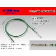 Photo1: 025 Tab Size Unsealed Female Terminal – Sumitomo NH Series – Pre-crimped 0.3 sq Wire（Green） (1)