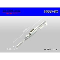 025 Tab Size Unsealed Male Terminal - Sumitomo NH Series