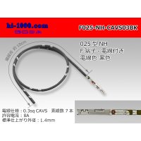 025 Tab Size Unsealed Female Terminal – Sumitomo NH Series – Pre-crimped 0.3 sq Wire（Black）