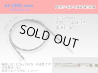 025 Tab Size Unsealed Female Terminal – Sumitomo NH Series – Pre-crimped 0.3 sq Wire（Black）