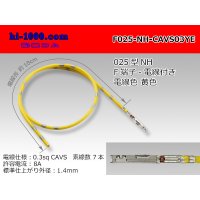 025 Tab Size Unsealed Female Terminal – Sumitomo NH Series – Pre-crimped 0.3 sq Wire（Yellow）