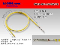 025 Tab Size Unsealed Female Terminal – Sumitomo NH Series – Pre-crimped 0.3 sq Wire（Yellow）