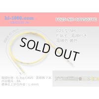 025 Tab Size Unsealed Female Terminal – Sumitomo NH Series – Pre-crimped 0.3 sq Wire（Yellow）