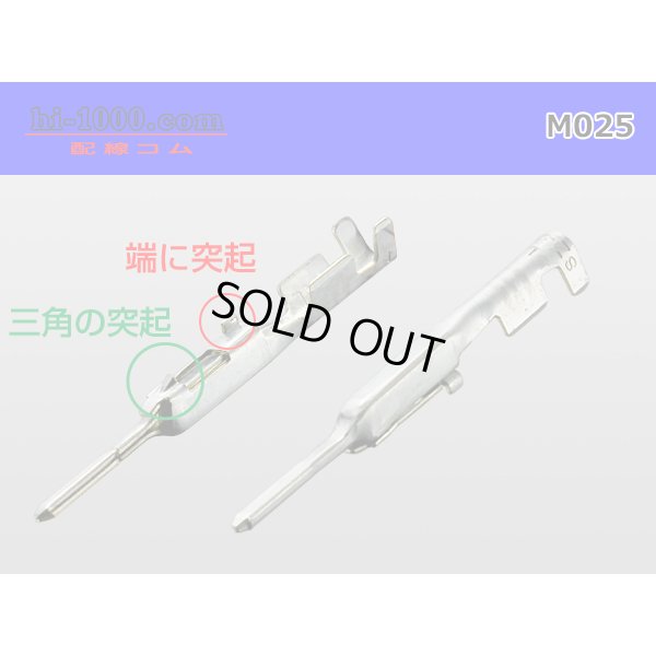 Photo2: 025 Tab Size Unsealed Male Terminal – Sumitomo TS Series – Pre-crimped 0.3 sq Wire（Red）