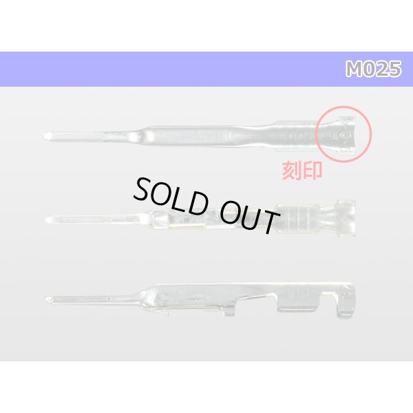 Photo3: 025 Tab Size Unsealed Male Terminal – Sumitomo TS Series – Pre-crimped 0.3 sq Wire（Red）