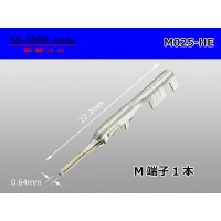 025 Tab Size Unsealed Male Terminal - Sumitomo HE Series - Size Medium