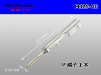 025 Tab Size Unsealed Male Terminal - Sumitomo HE Series - Size Medium