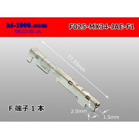 025 Tab Size Unsealed Female Terminal - JAE MX34 Series - Size Small