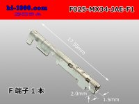 025 Tab Size Unsealed Female Terminal - JAE MX34 Series - Size Small
