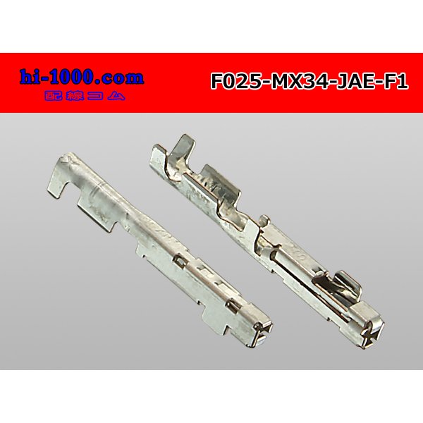 Photo2: 025 Tab Size Unsealed Female Terminal - JAE MX34 Series - Size Small