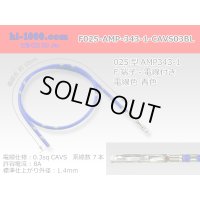 [Limited Stock] 025 Tab Size Unsealed Female Terminal - TE 0.64 Series – Pre-crimped 0.3 sq Wire（Blue）